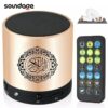 Islamic Wireless Portable Quran Speaker